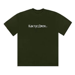Cactus Jack Logo T-shirt II Size XXL Dark Green